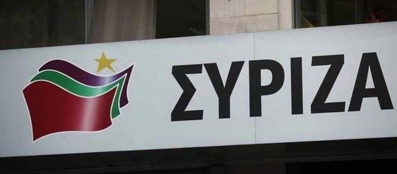 Τί αποφάσισε η ΠΓ του ΣΥΡΙΖΑ